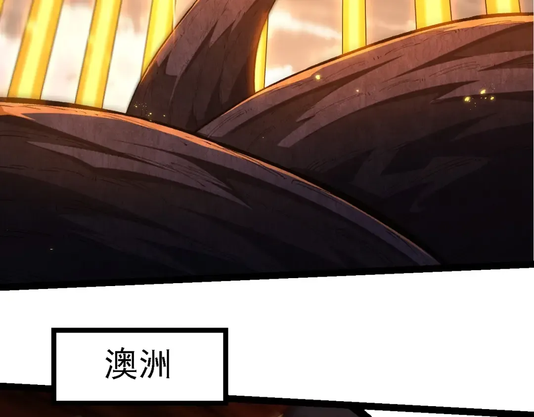 第209话 群体进阶 第68页
