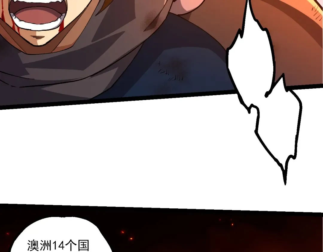 第209话 群体进阶 第76页
