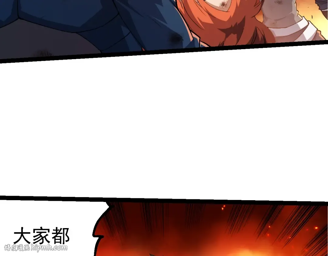 第209话 群体进阶 第80页