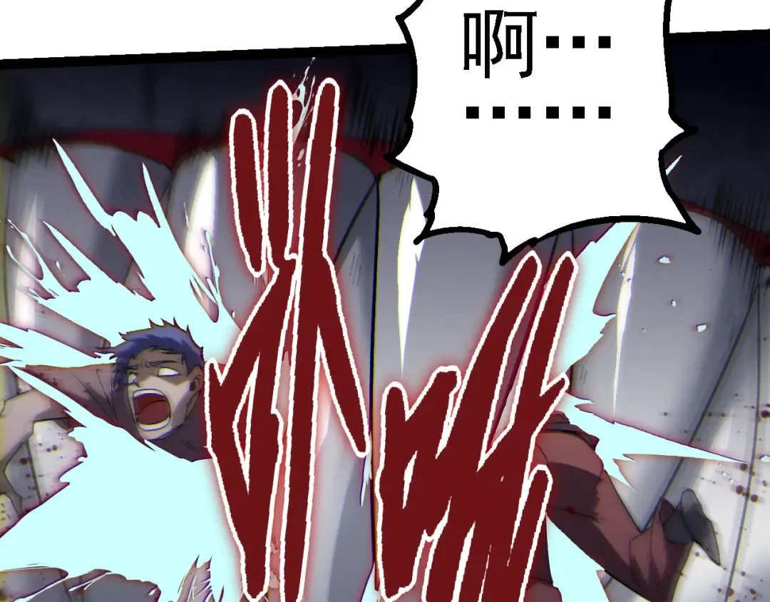 第210话 澳创灾难 第100页