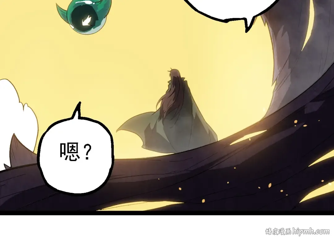 第210话 澳创灾难 第24页