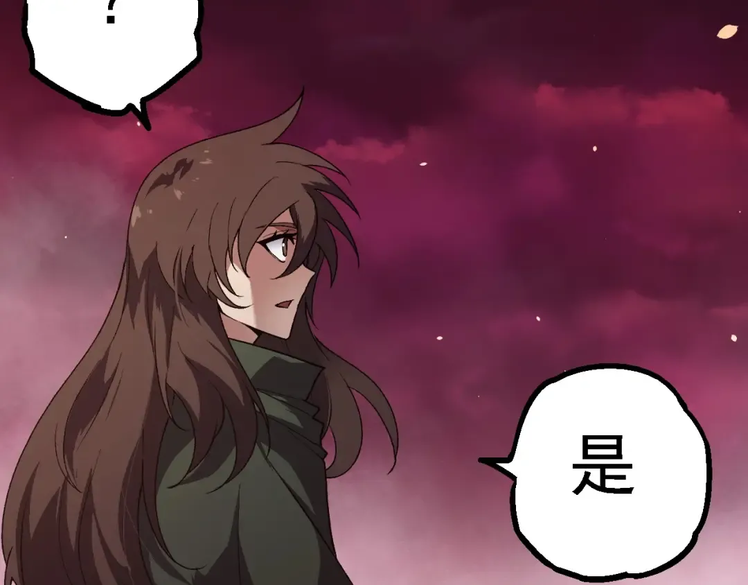 第210话 澳创灾难 第27页