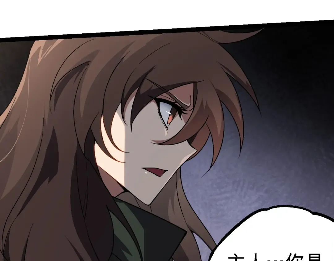 第210话 澳创灾难 第30页