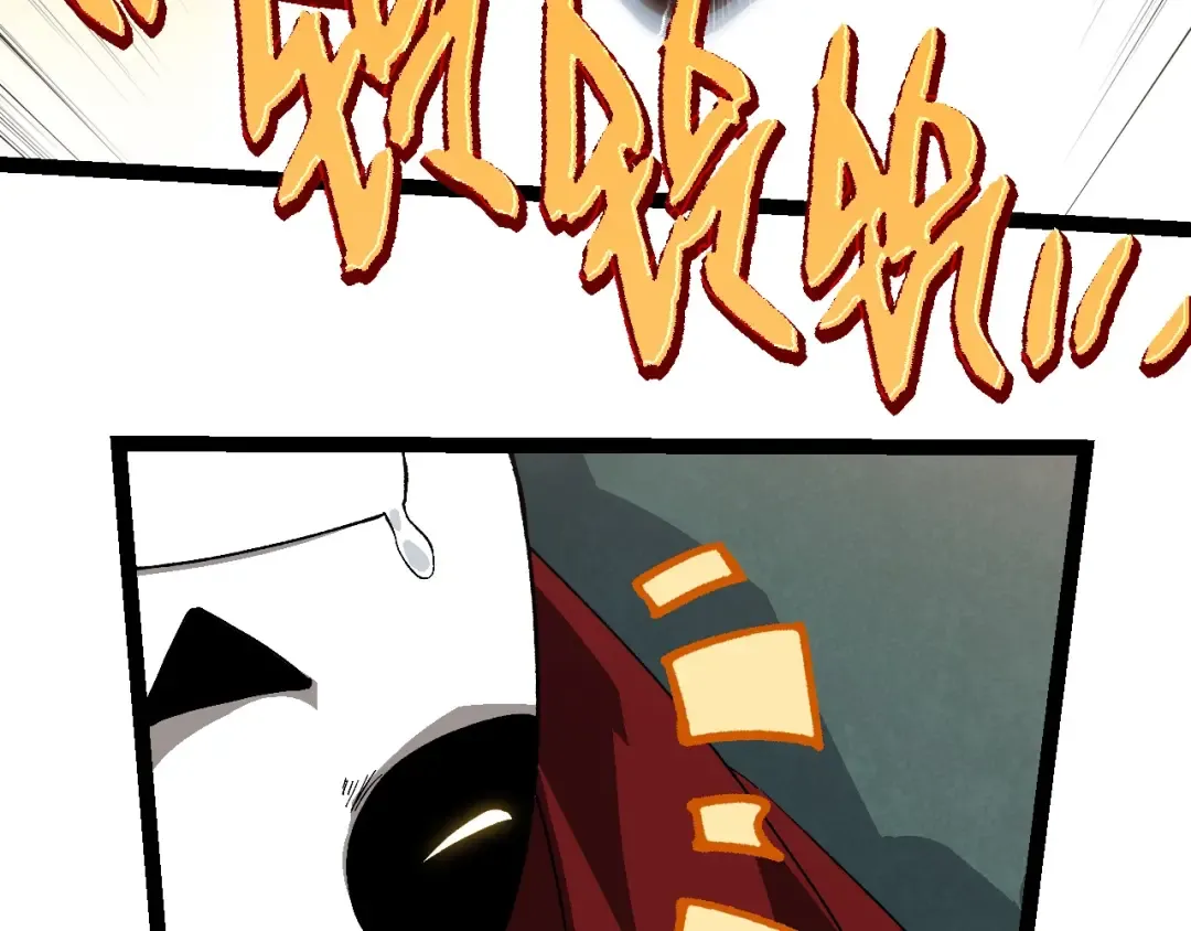 第210话 澳创灾难 第46页