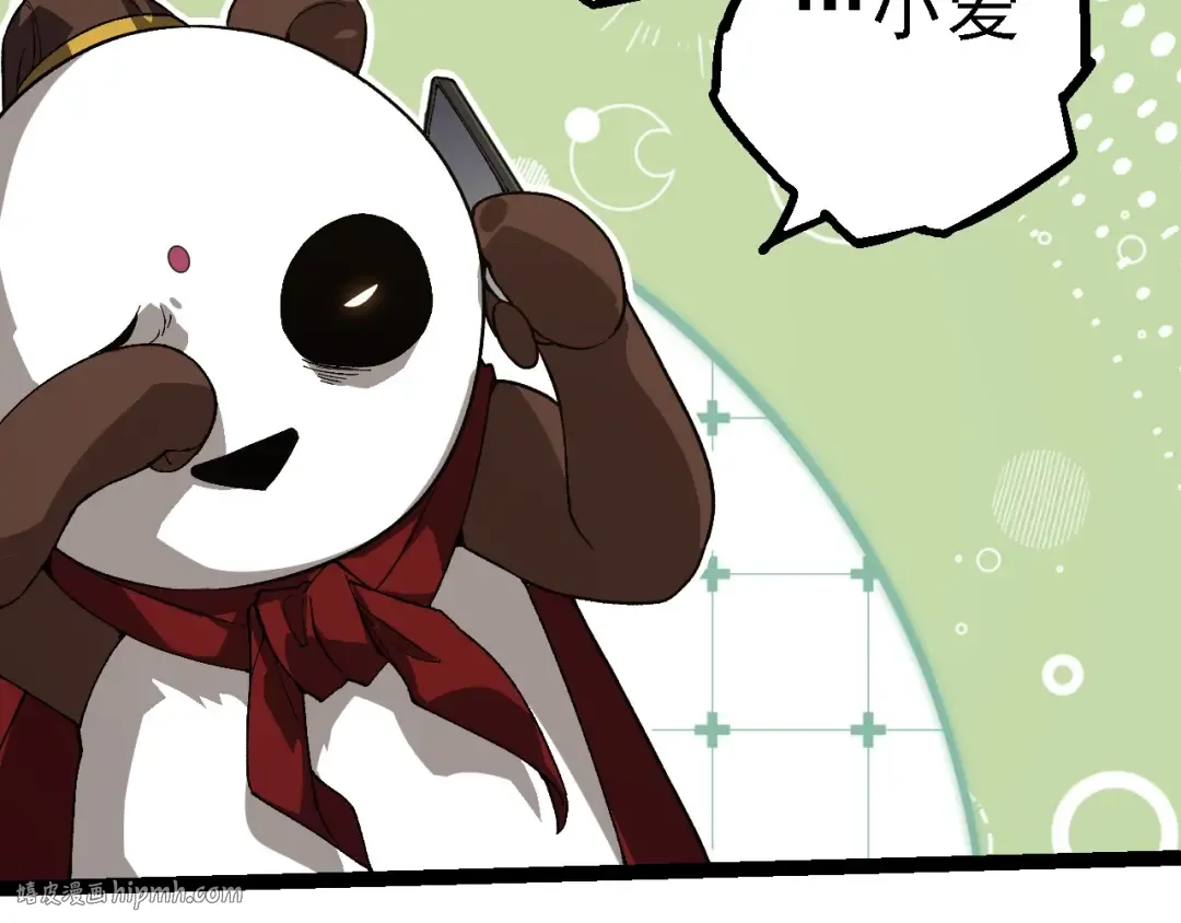 第210话 澳创灾难 第48页
