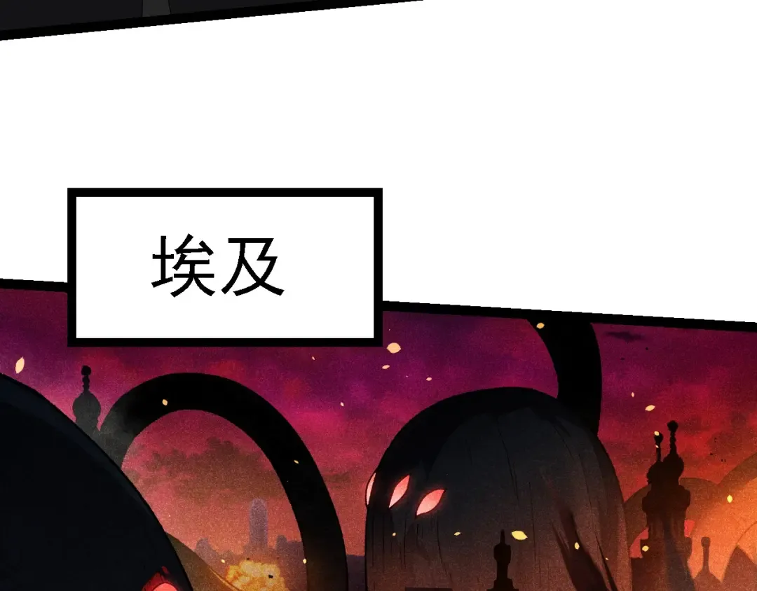 第210话 澳创灾难 第58页