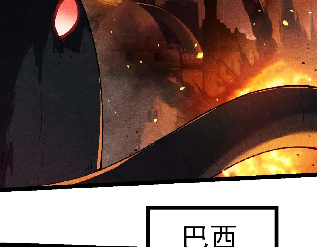 第210话 澳创灾难 第59页