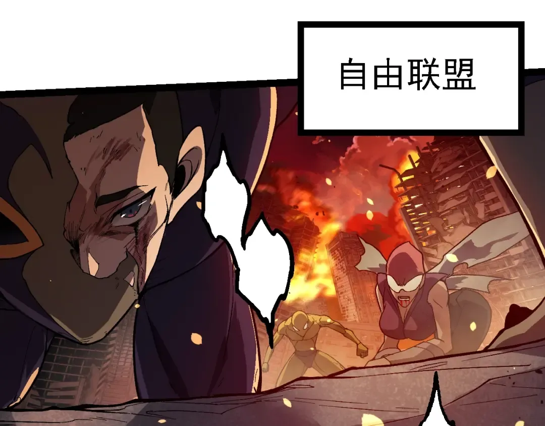 第210话 澳创灾难 第65页