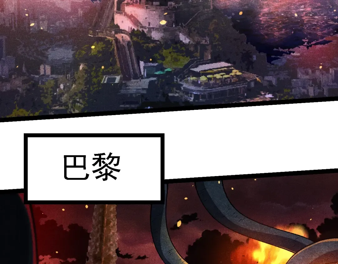 第210话 澳创灾难 第61页