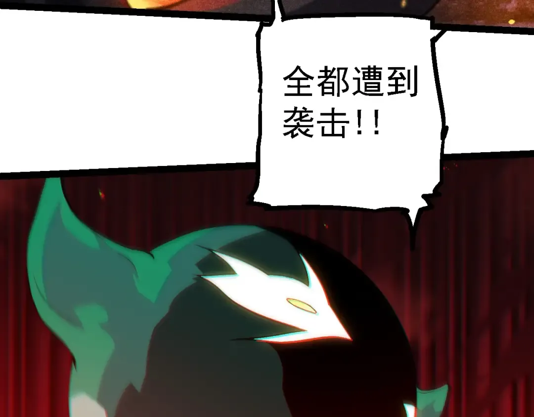 第210话 澳创灾难 第63页