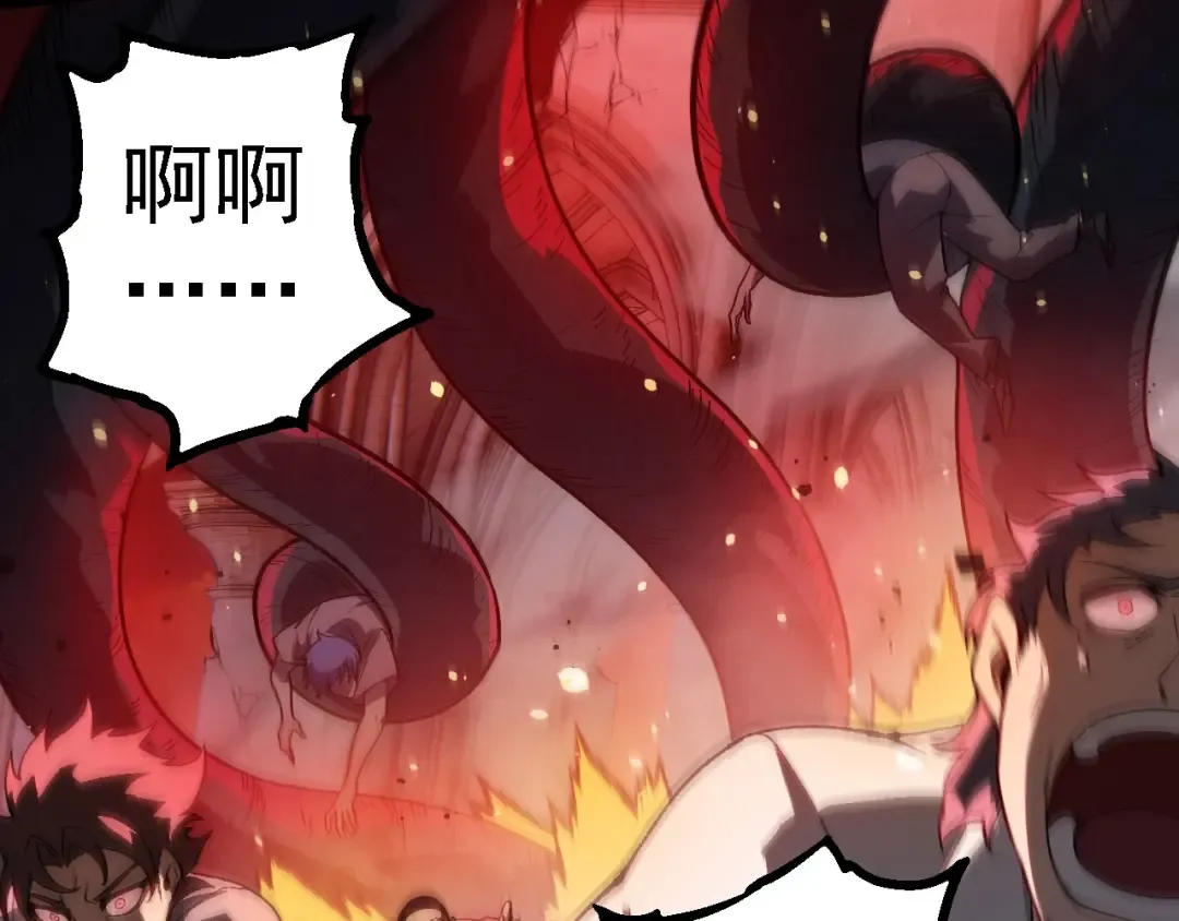 第210话 澳创灾难 第97页