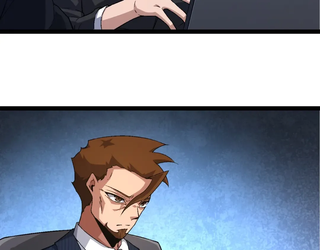 第211话 威胁 第100页