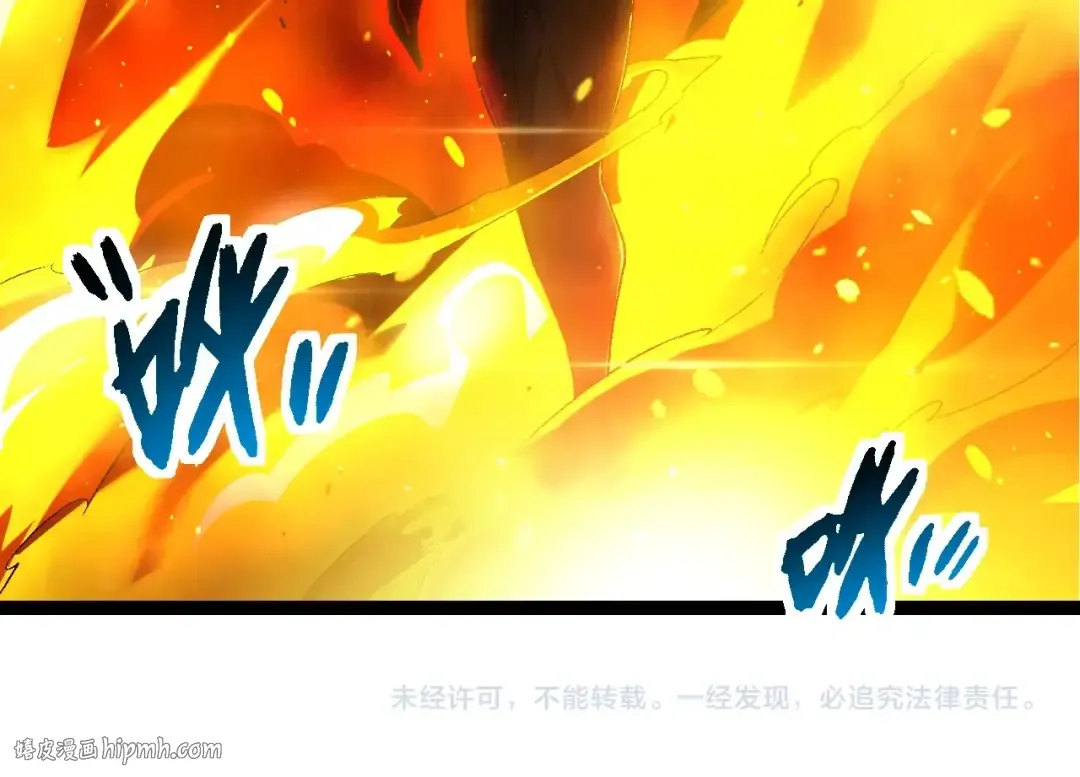 第211话 威胁 第104页
