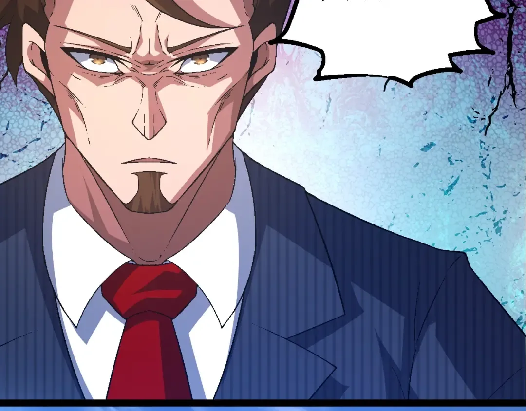 第211话 威胁 第22页