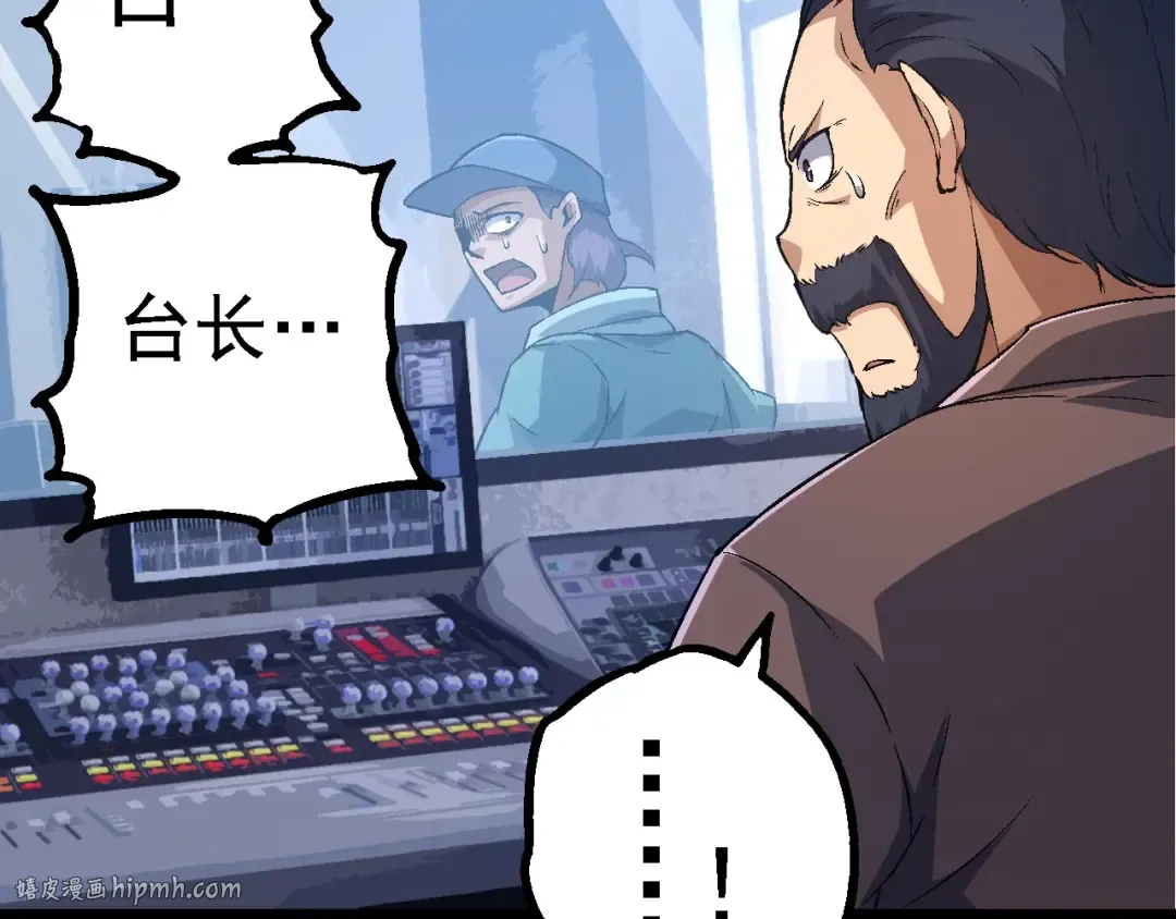 第211话 威胁 第32页