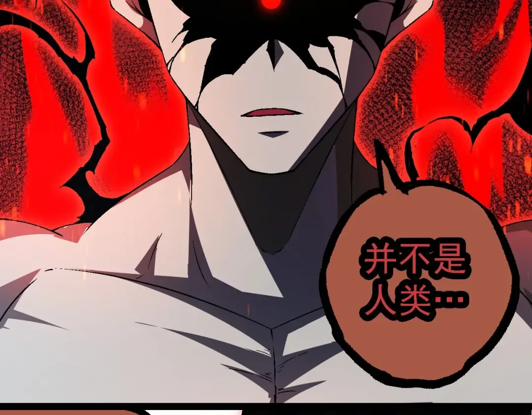 第211话 威胁 第49页