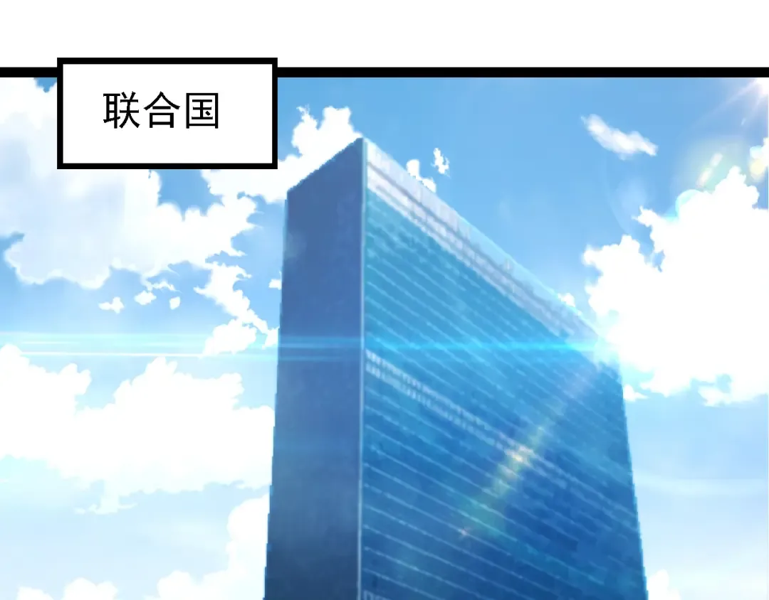 第211话 威胁 第5页