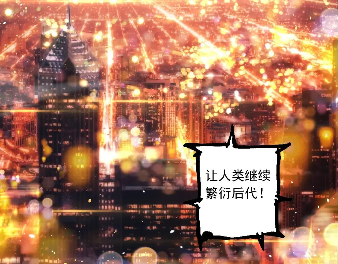 第211话 威胁 第67页