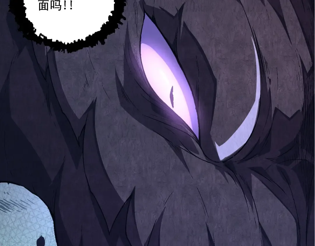 第211话 威胁 第77页