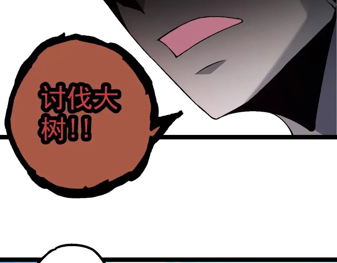 第211话 威胁 第71页