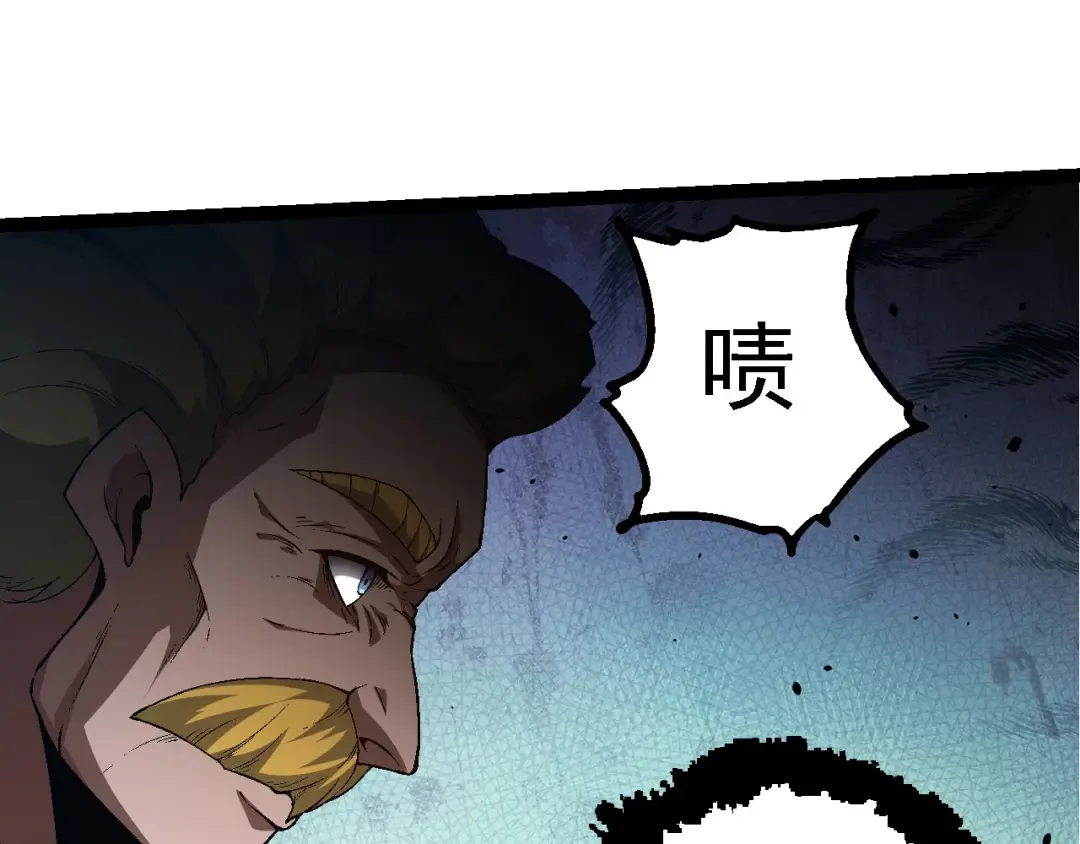 第211话 威胁 第85页