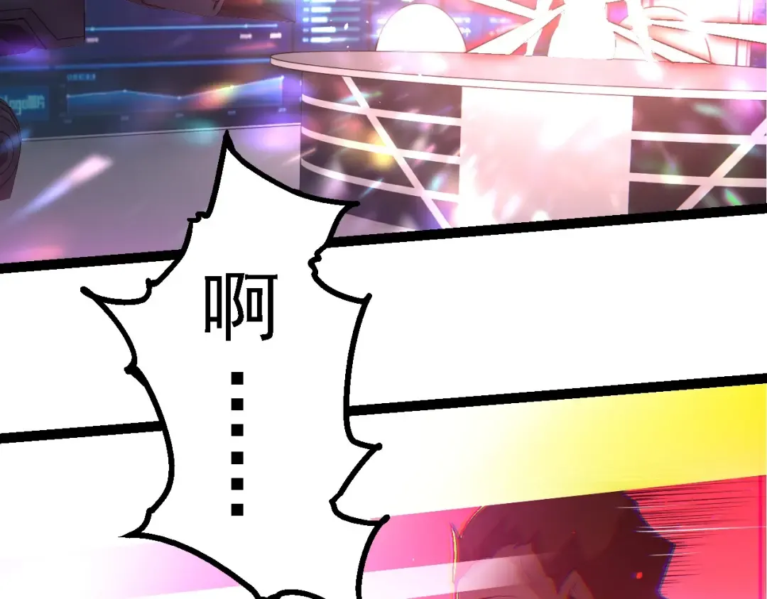 第211话 威胁 第93页