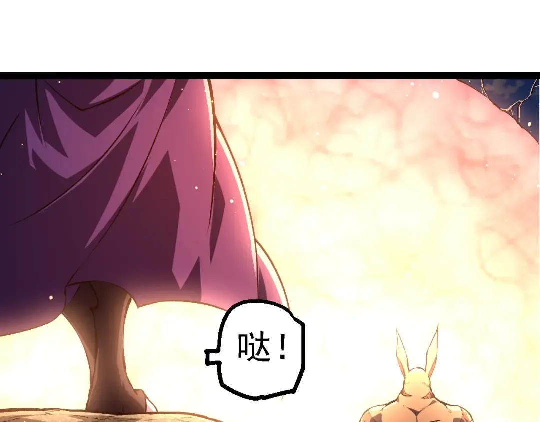 第212话 海底的发现 第37页