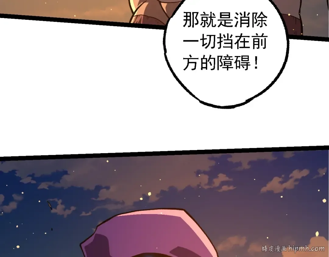 第212话 海底的发现 第48页