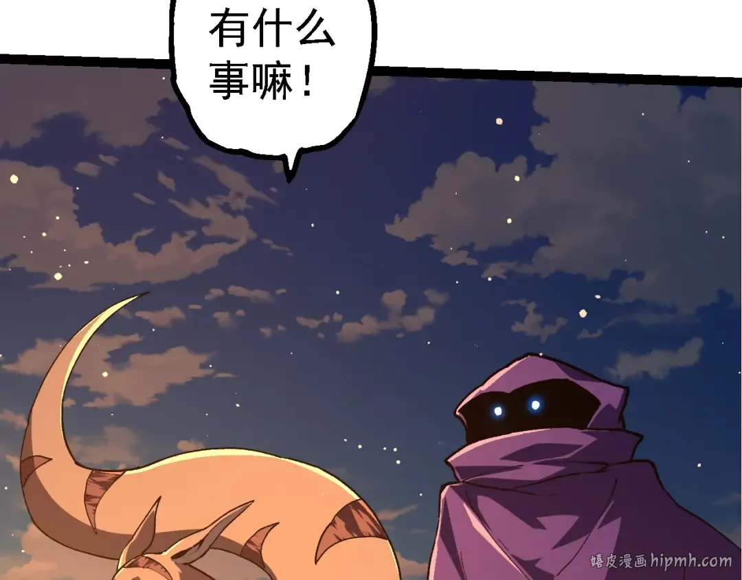 第212话 海底的发现 第40页