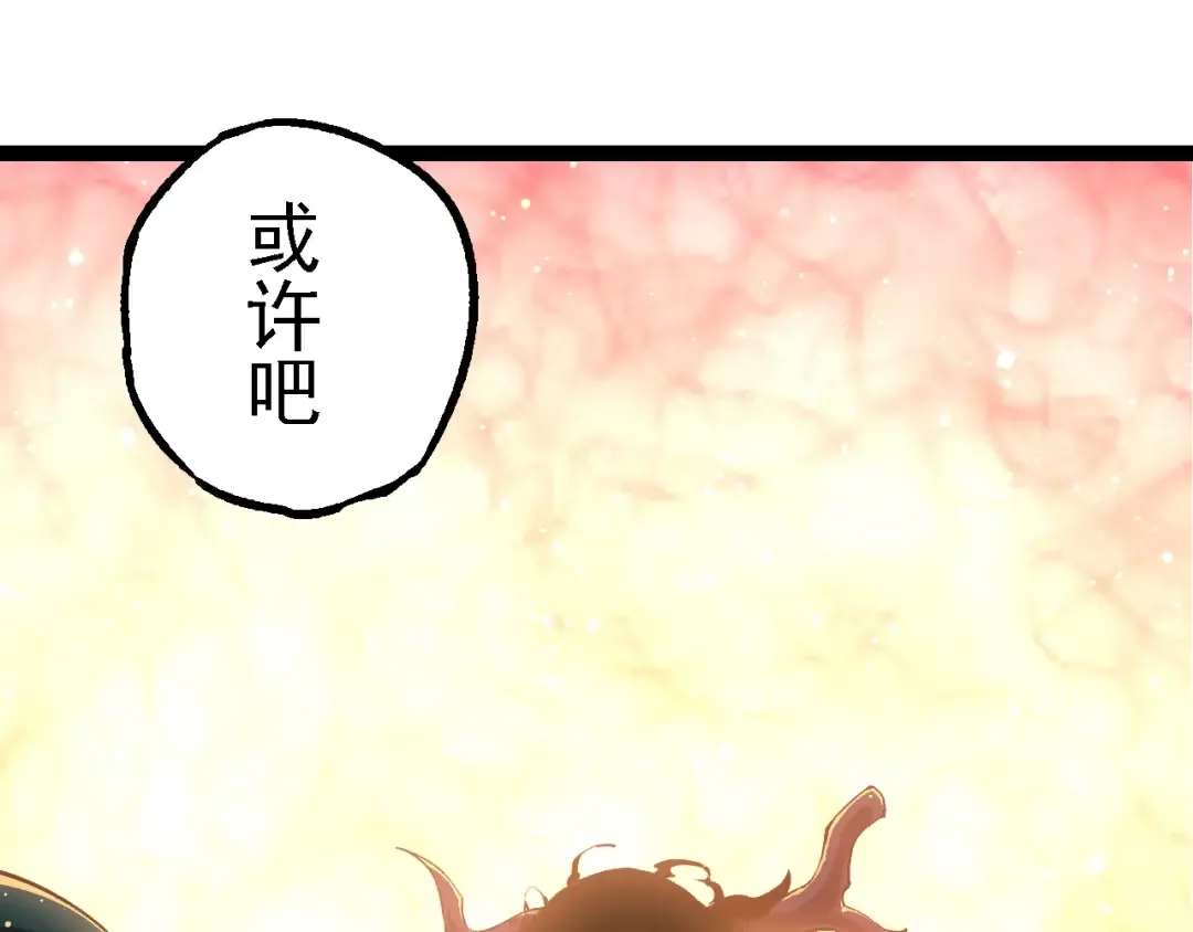 第212话 海底的发现 第55页