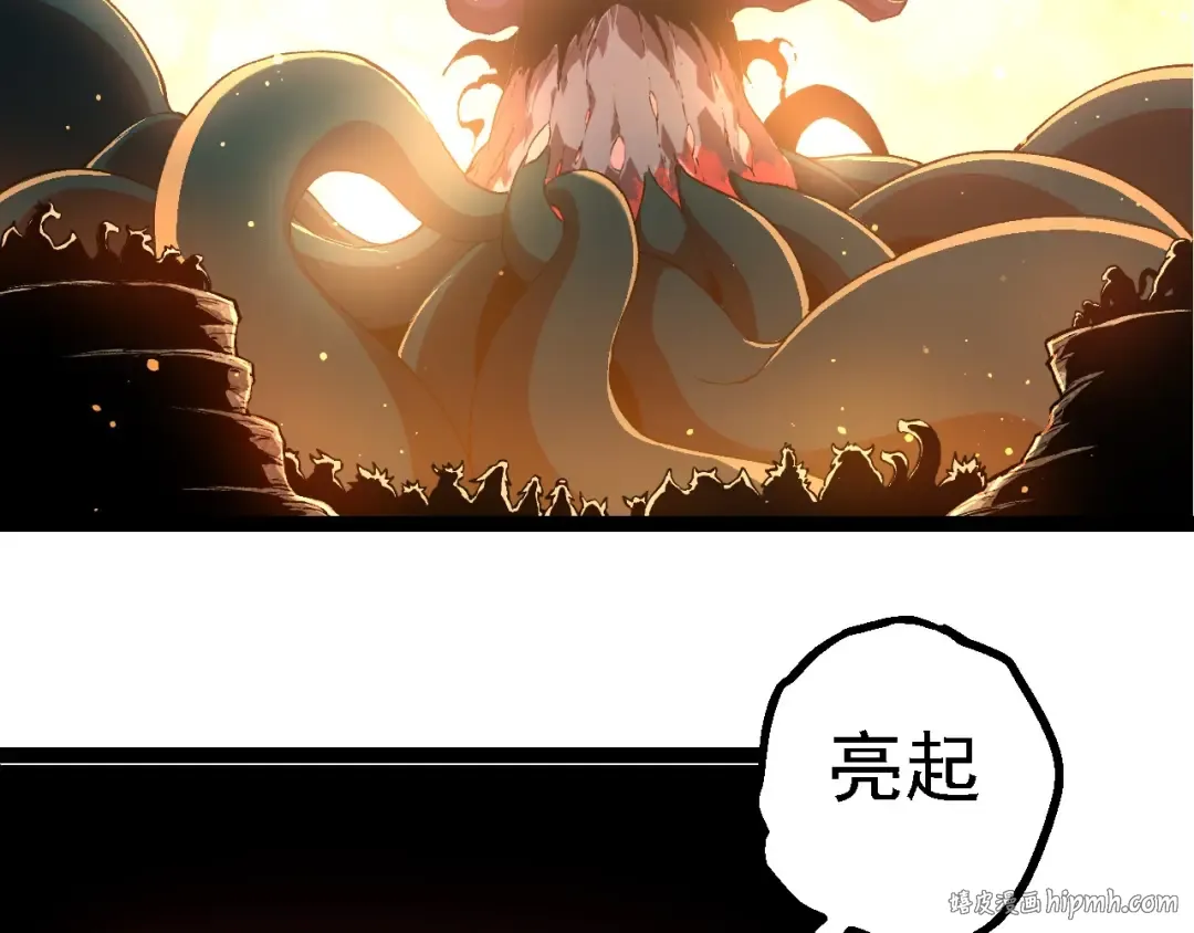 第212话 海底的发现 第56页