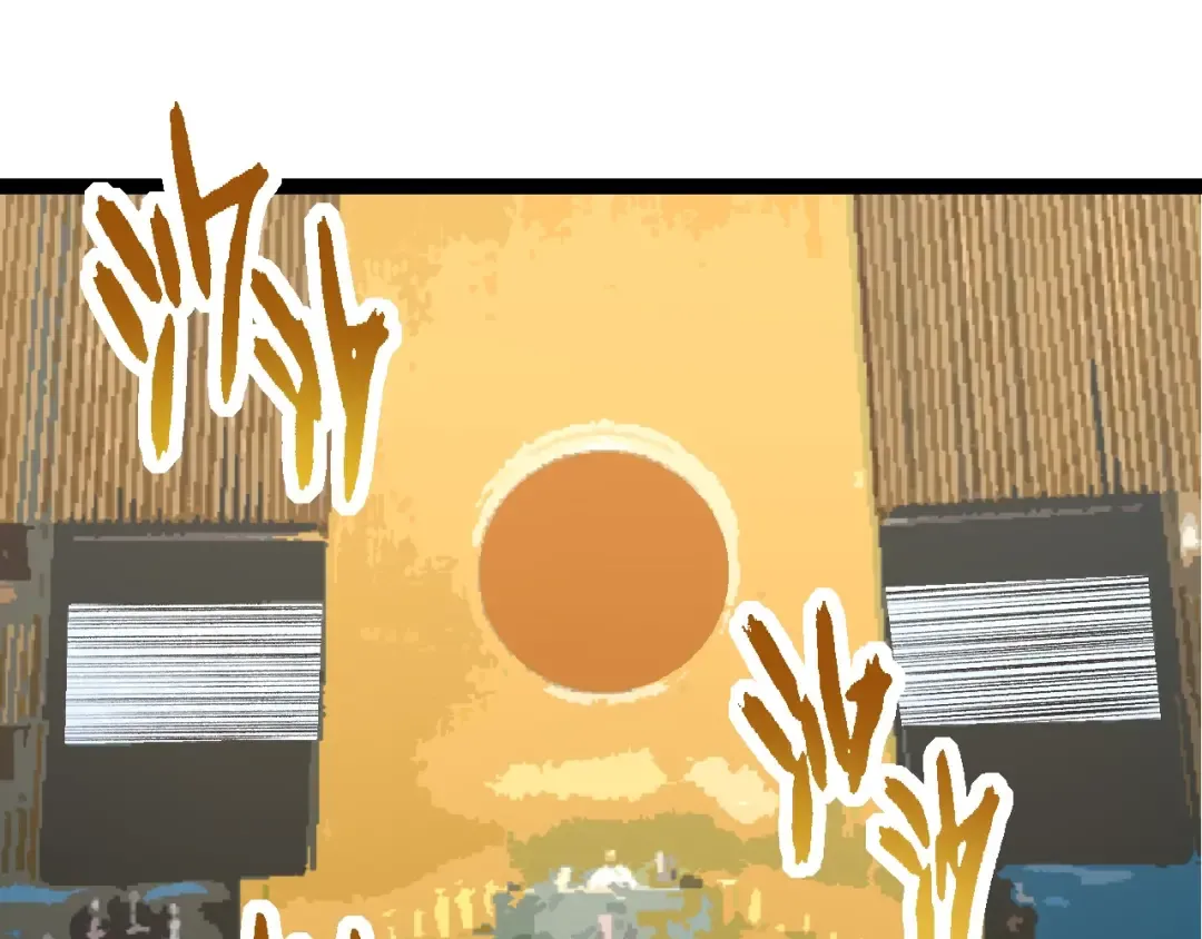 第212话 海底的发现 第5页