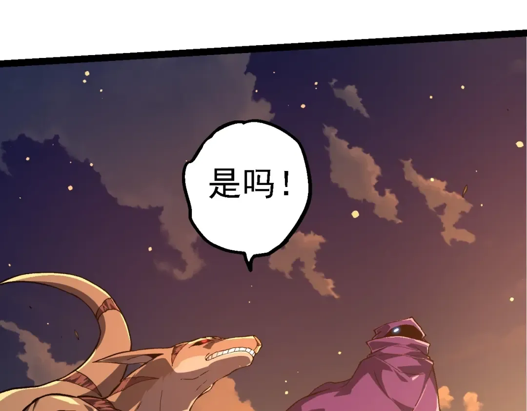 第212话 海底的发现 第53页
