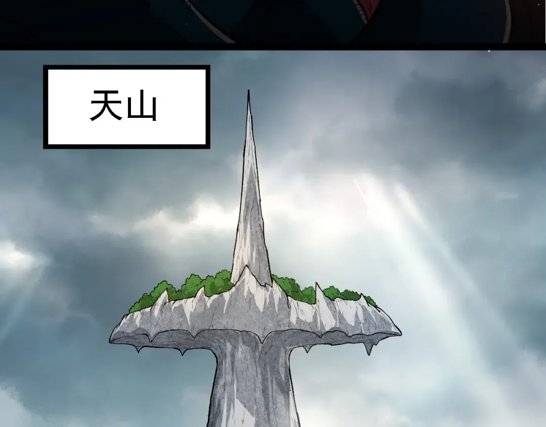 第212话 海底的发现 第67页