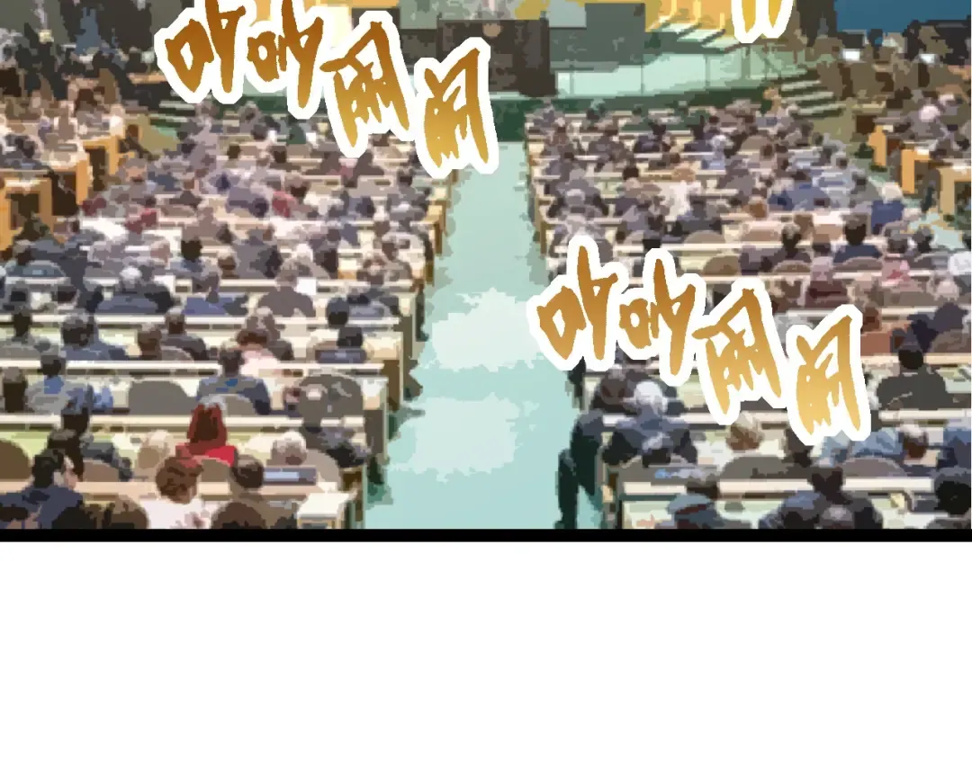 第212话 海底的发现 第6页