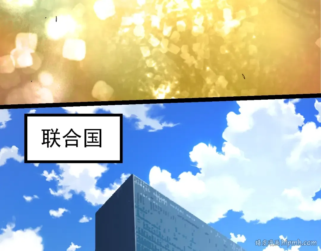 第212话 海底的发现 第88页