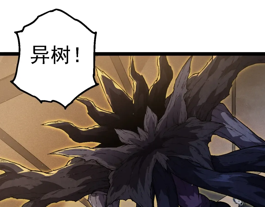 第213话 谈判 第15页
