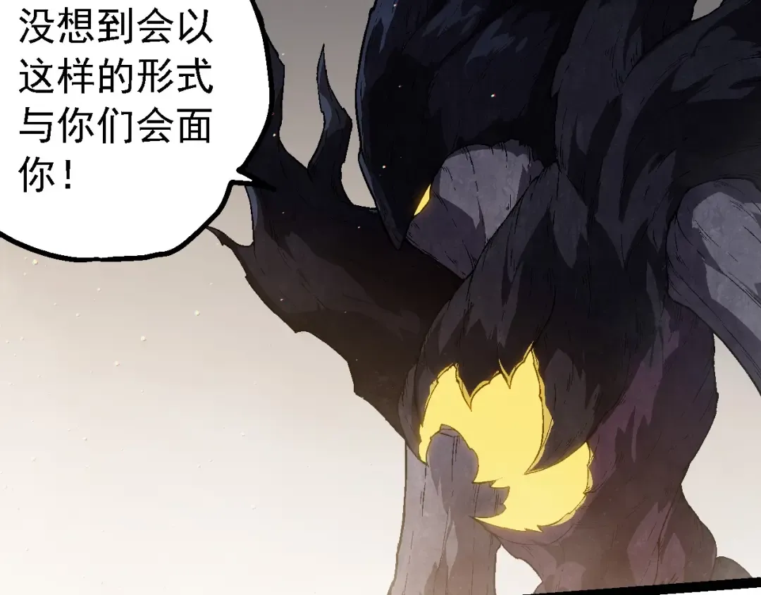第213话 谈判 第17页
