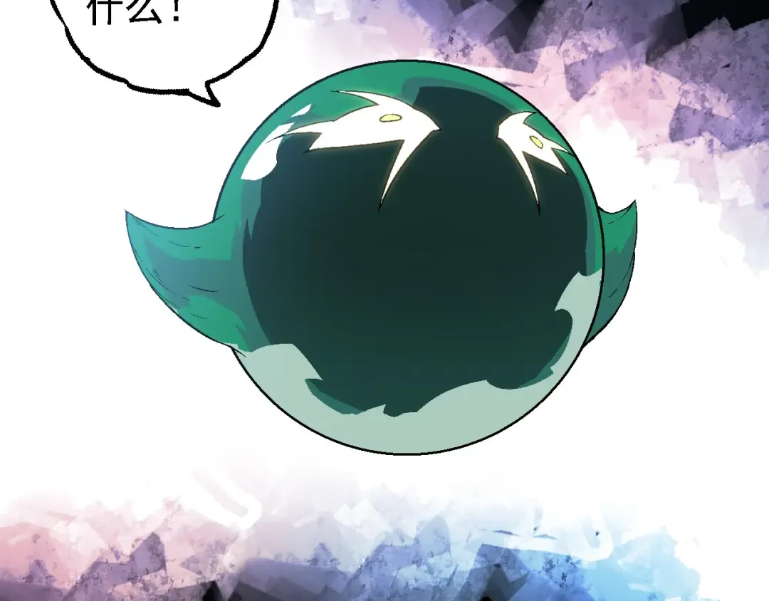 第213话 谈判 第57页