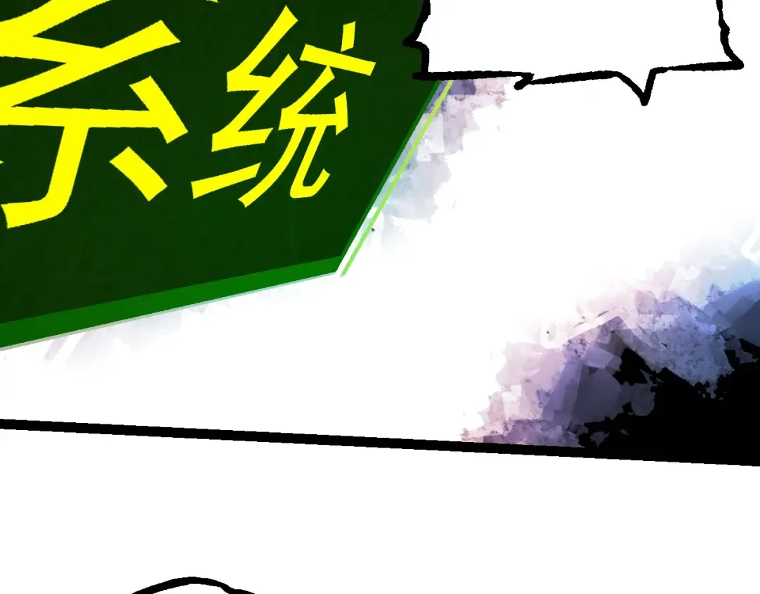 第213话 谈判 第67页