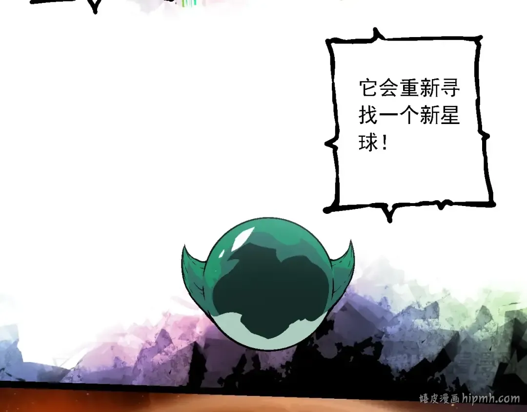 第213话 谈判 第72页