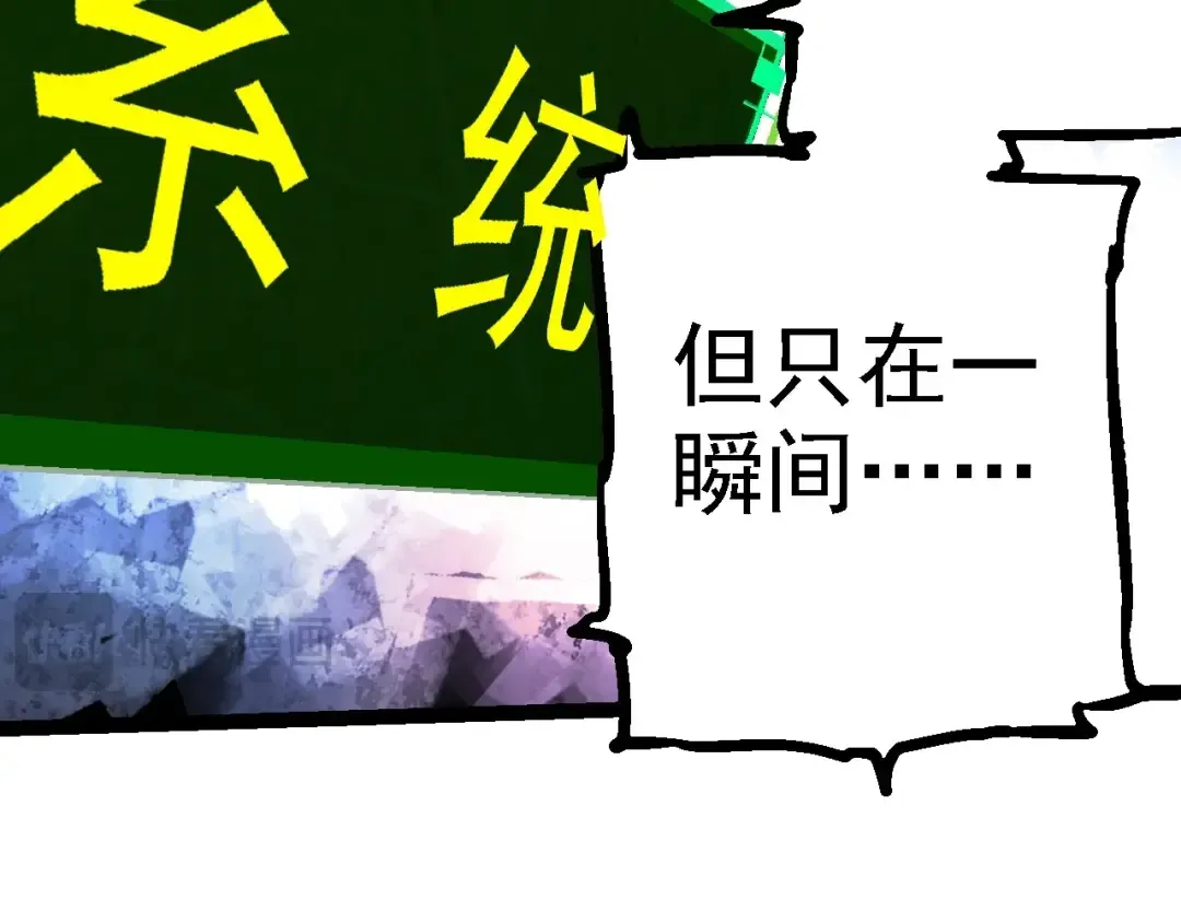 第213话 谈判 第92页