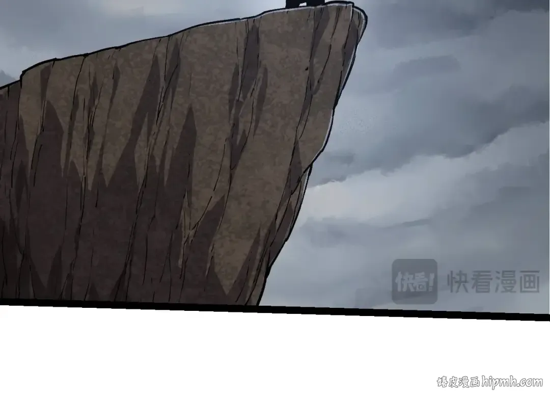 第214话 共同讨伐 第24页