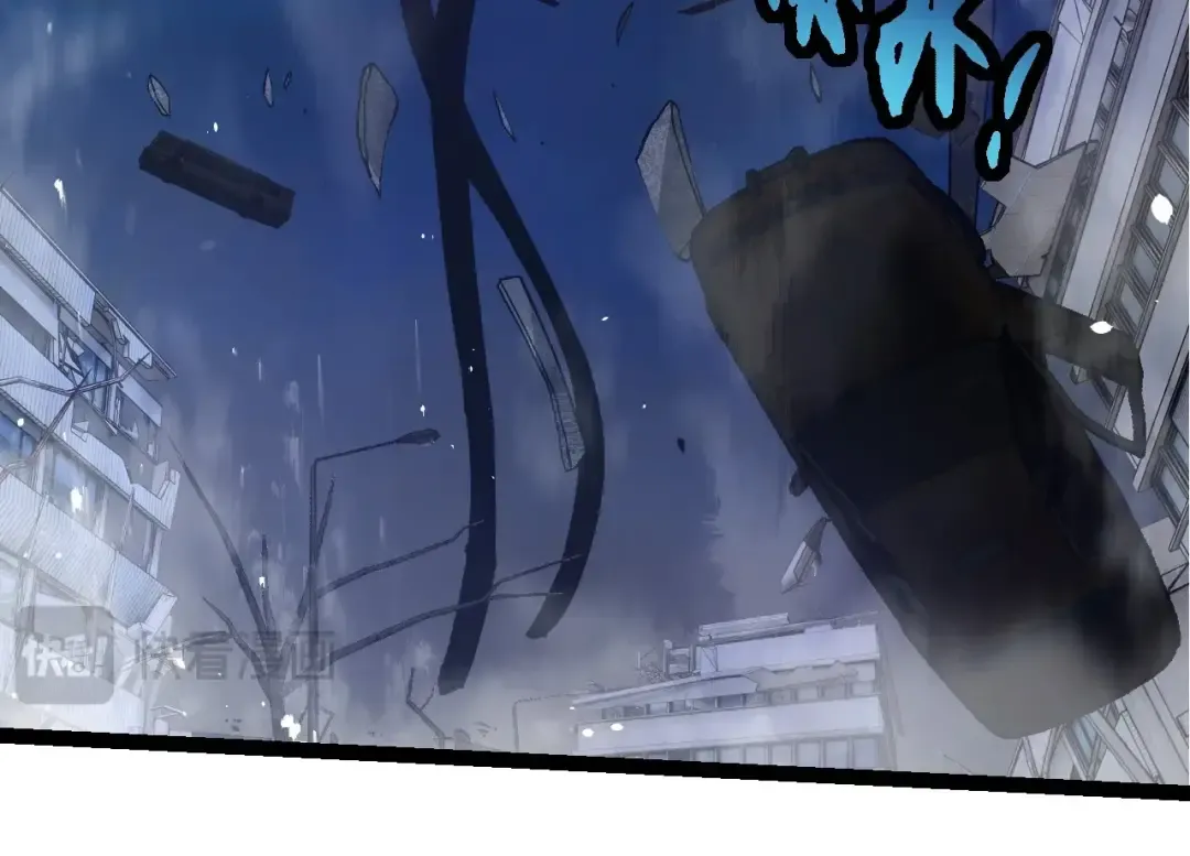第214话 共同讨伐 第44页