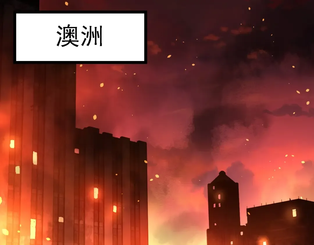 第214话 共同讨伐 第49页