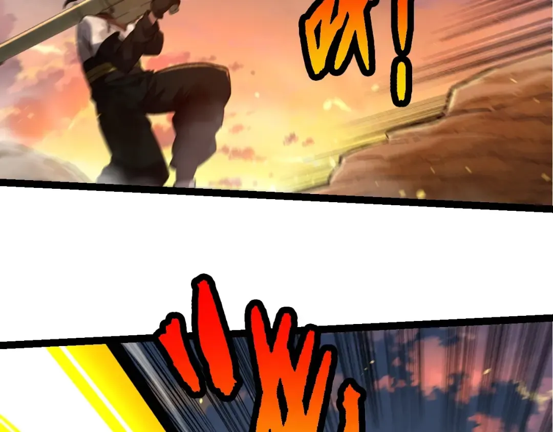 第214话 共同讨伐 第61页