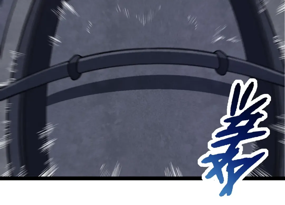 第214话 共同讨伐 第84页