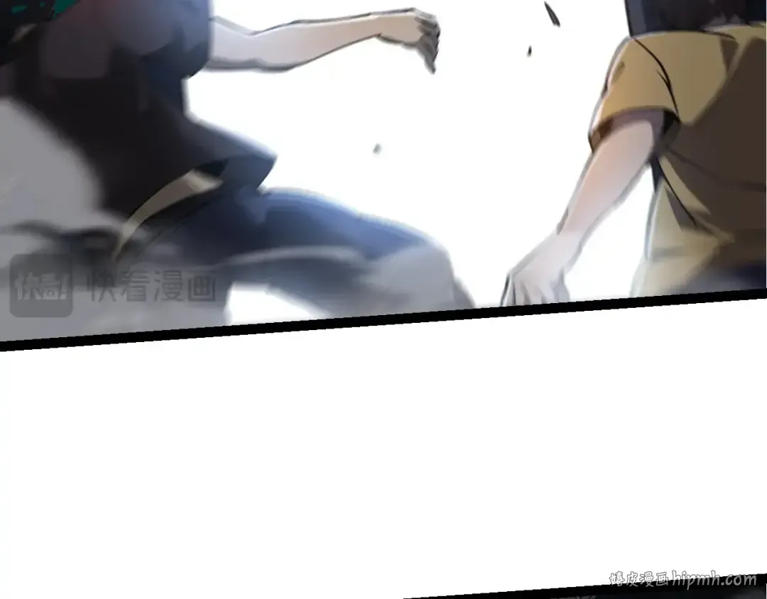 第214话 共同讨伐 第88页