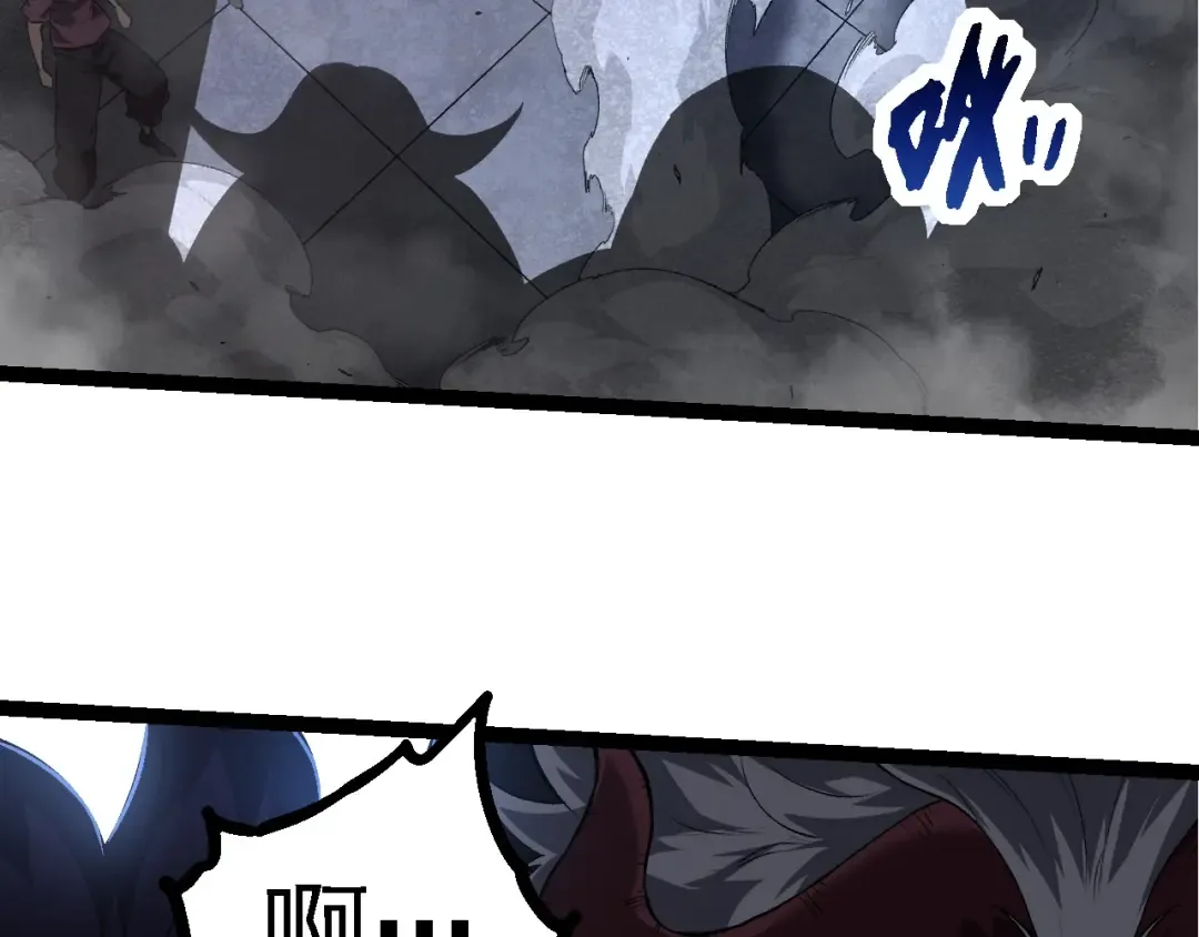 第214话 共同讨伐 第90页