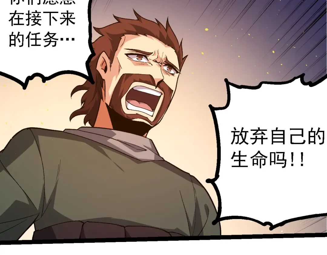 第215话 绝望与希望 第14页